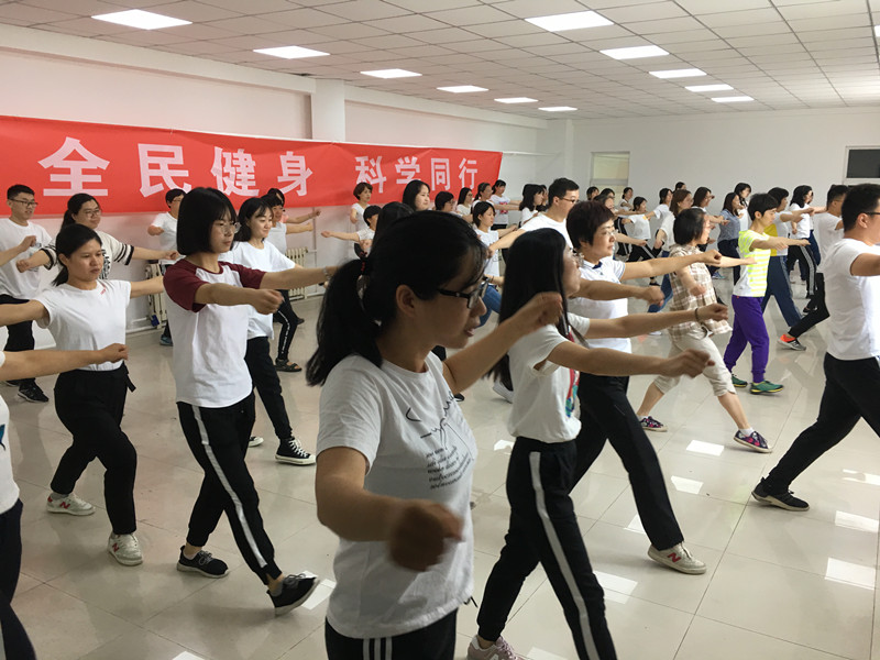 生态中心开展第八届“全民健身日”广播操展示